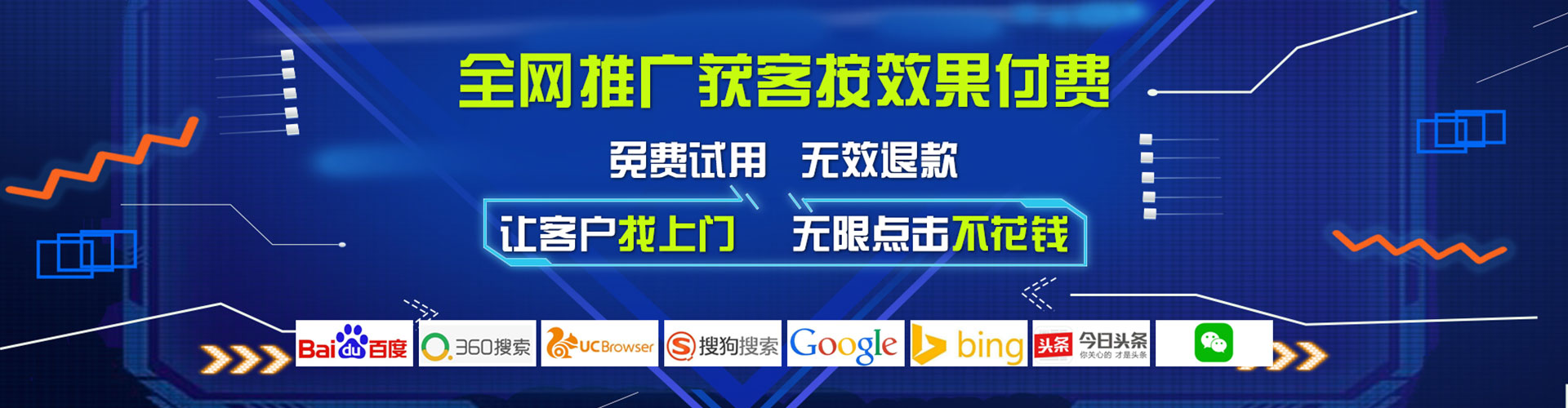 敦煌百度竞价代理