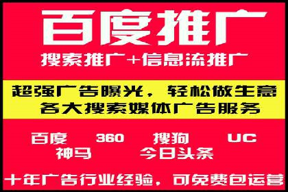 SEM竞价托管实操案例：关键词优化